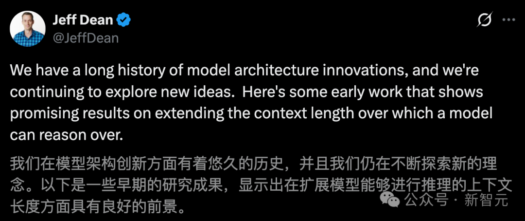 谷歌祭出Transformer杀手，8年首次大突破！掌门人划出AGI死线