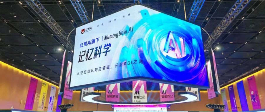 亚马逊Agent克服遗忘的“秘诀”,被中国团队掌握,让大模型遗忘率趋近于0