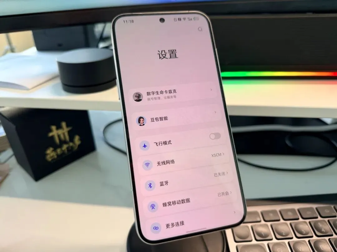 用豆包手机的这两周，我好像卷入了一场新与旧的战争。