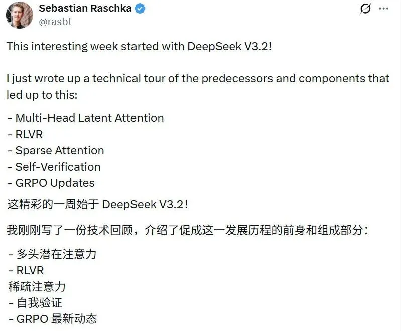 DeepSeek V3到V3.2的进化之路，一文看全