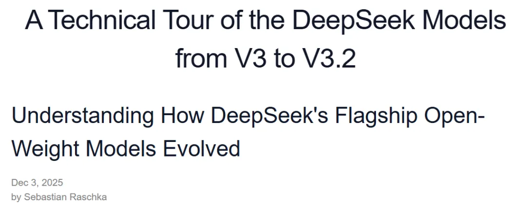 DeepSeek V3到V3.2的进化之路，一文看全