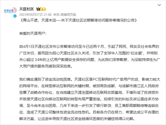 用豆包手机的这两周，我好像卷入了一场新与旧的战争。