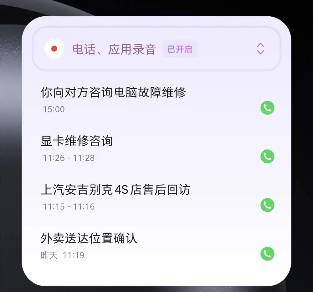 自费购买，把豆包AI手机当主力机3天，我的真实体验有些不同