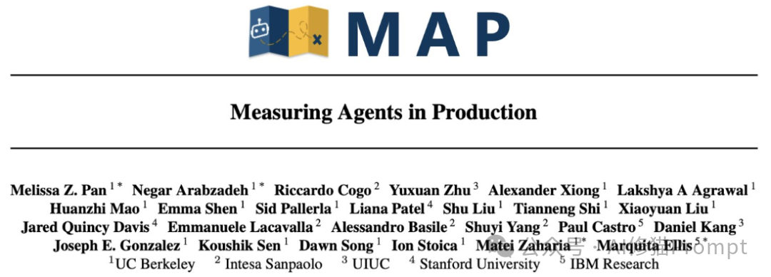Agent2025年终报告来了,UC伯克利、斯坦福和IBM联合发布