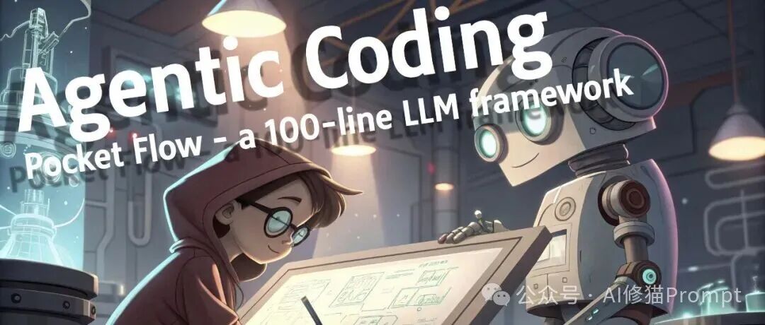 Agent2025年终报告来了,UC伯克利、斯坦福和IBM联合发布