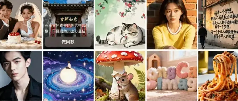 又一国产图像大模型开源！实测连续P图绝了，中文渲染是短板