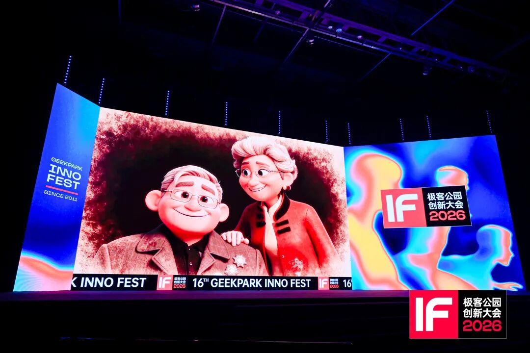 字节即梦张楠：AI 时代，如何探索人的想象力？