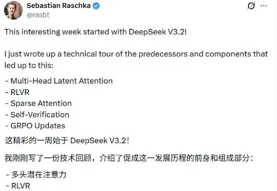 DeepSeek V3到V3.2的进化之路，一文看全