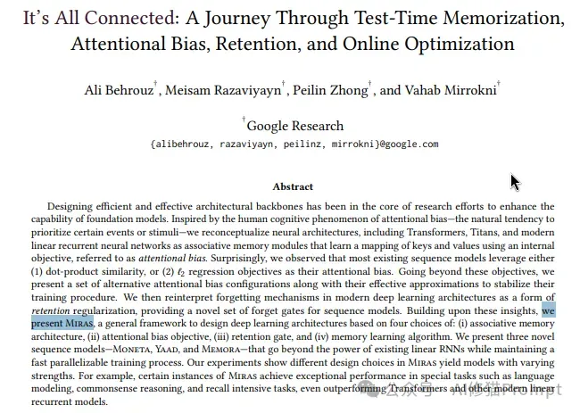 谷歌秀肌肉了:披露Gemini 3.0为啥过目不忘越用越好用,Titans的惊喜度+Miras框架