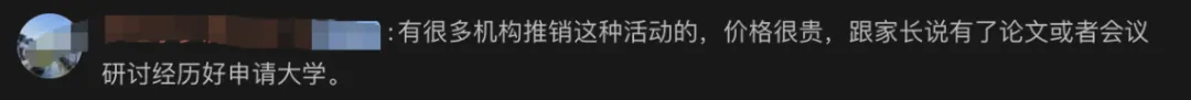 只要交钱，高中生也能发NeurIPS？港大教授怒批顶会变味