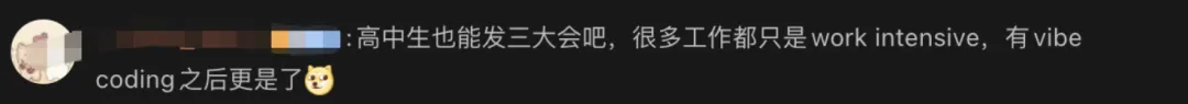 只要交钱，高中生也能发NeurIPS？港大教授怒批顶会变味