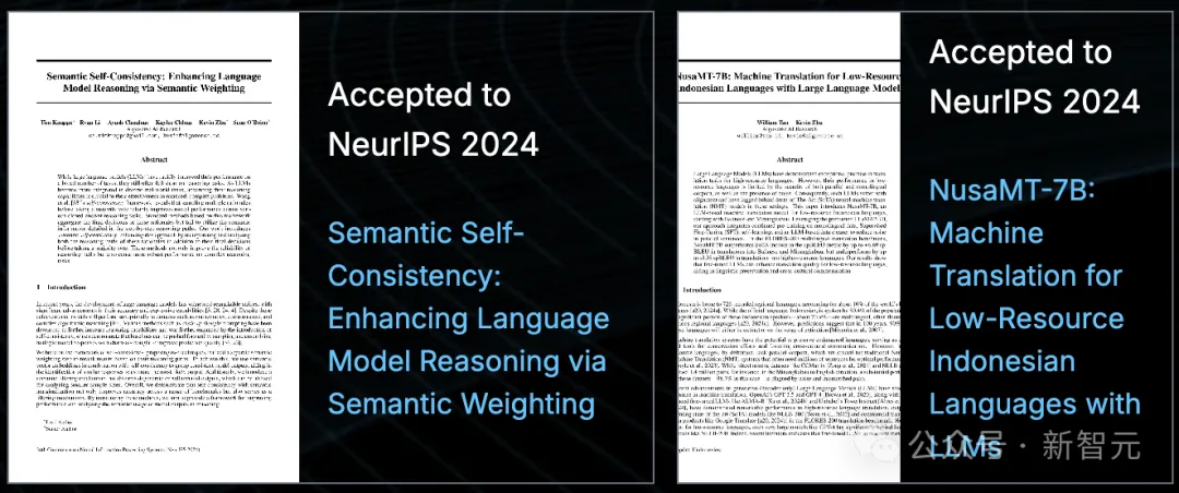 只要交钱，高中生也能发NeurIPS？港大教授怒批顶会变味