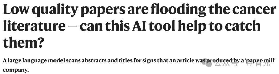 只要交钱，高中生也能发NeurIPS？港大教授怒批顶会变味