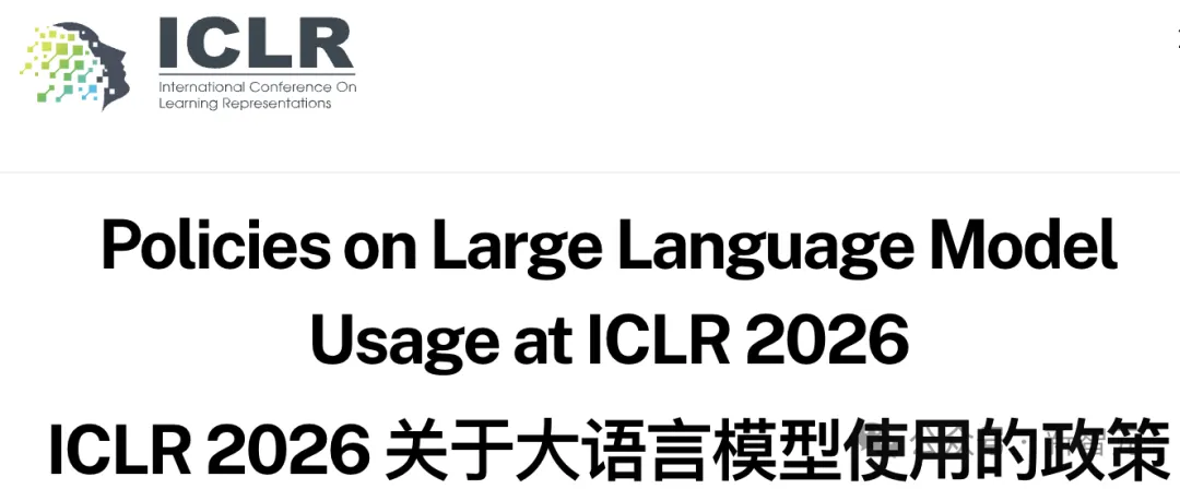 只要交钱，高中生也能发NeurIPS？港大教授怒批顶会变味