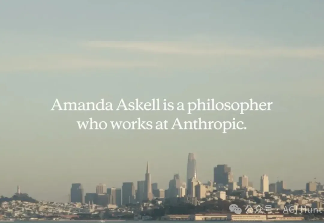 Anthropic 哲学家首次 AMA：关于 AI 哲学与伦理边界