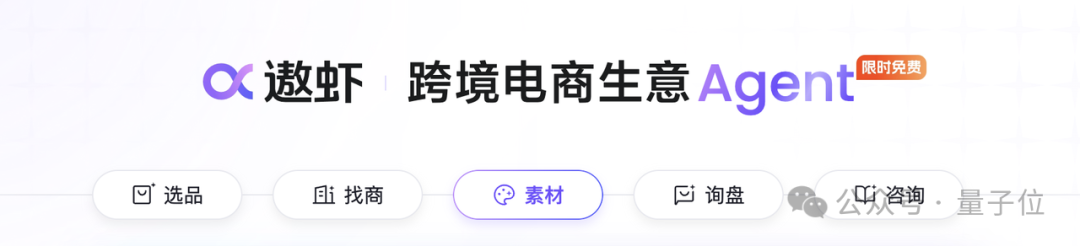 跨境电商的疑难杂症，被1688这个AI全包了...