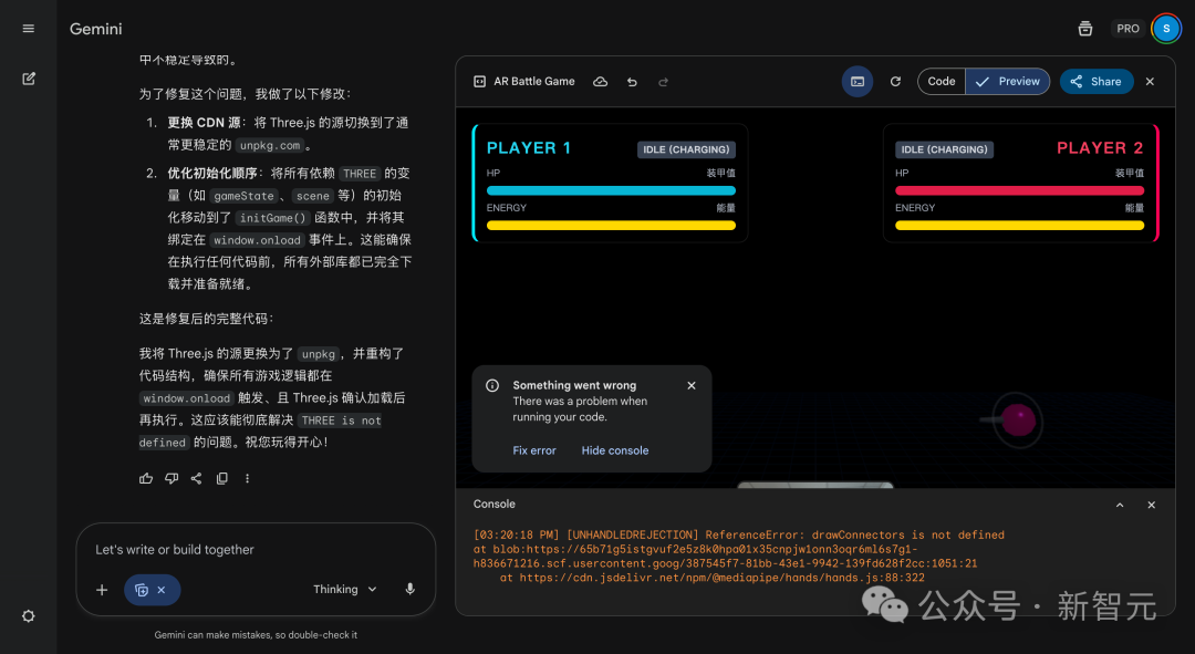 Gemini手搓3D粒子特效，体验现实版钢铁侠