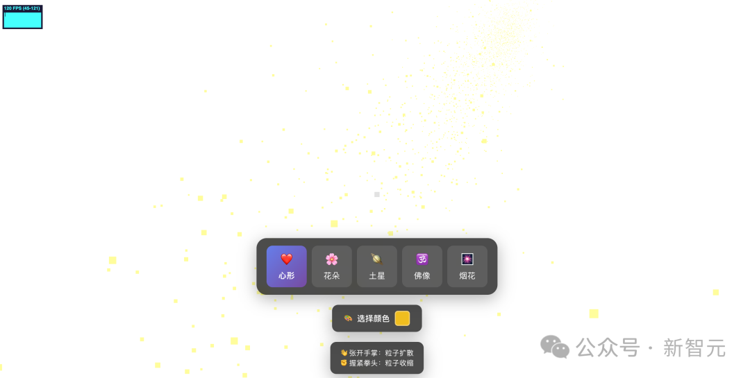 Gemini手搓3D粒子特效，体验现实版钢铁侠