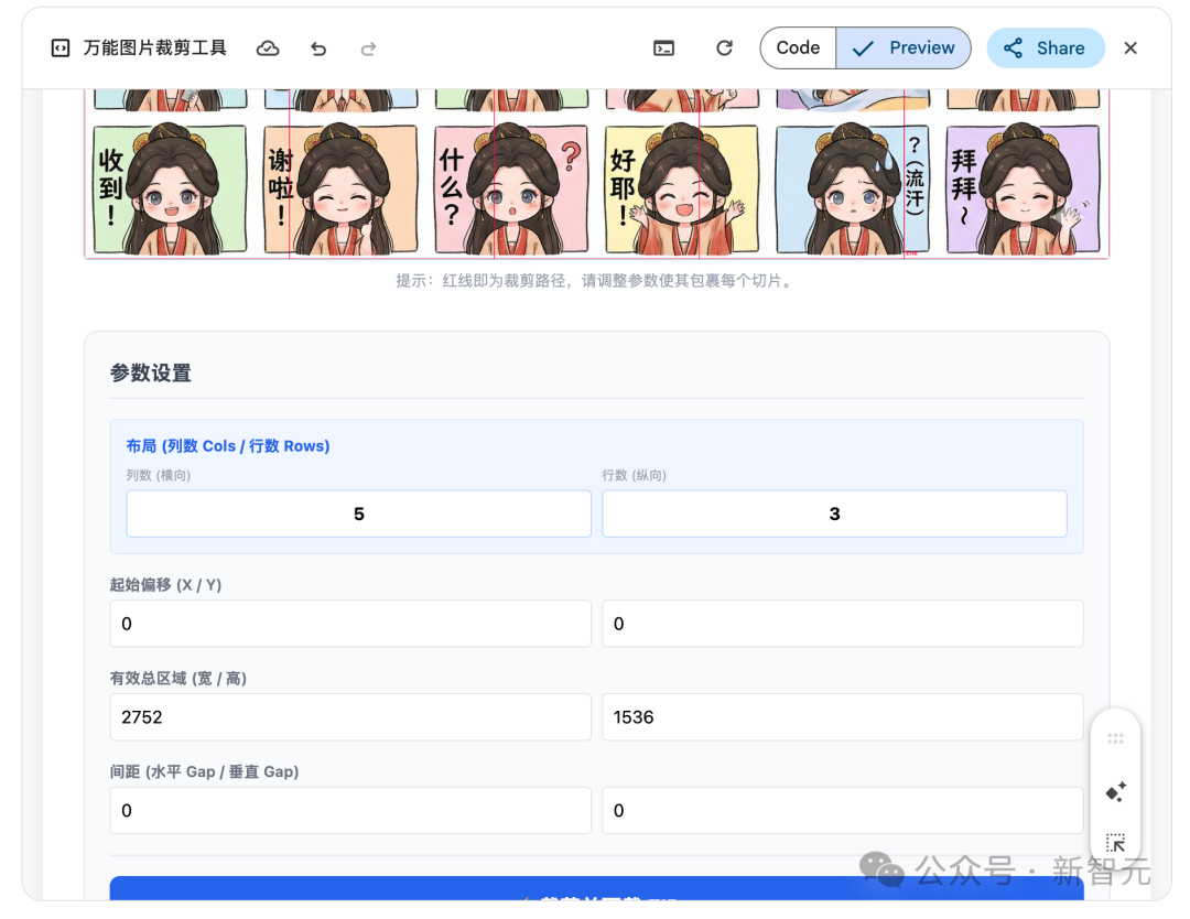 Gemini手搓3D粒子特效，体验现实版钢铁侠