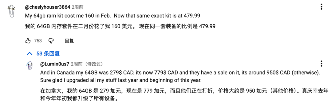 全球硬件市场炸了！知名科技UP主惊天爆料：OpenAI 一口吞下全球 40% DRAM，内存、SSD、显卡全线告急