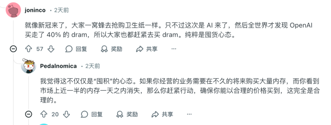 全球硬件市场炸了！知名科技UP主惊天爆料：OpenAI 一口吞下全球 40% DRAM，内存、SSD、显卡全线告急