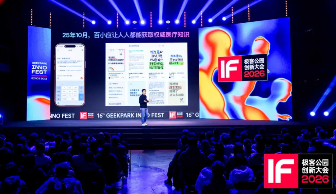 王小川的医疗 AI 新答案：用 PAPA 打通医疗的「最后一公里」