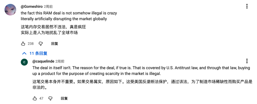 全球硬件市场炸了！知名科技UP主惊天爆料：OpenAI 一口吞下全球 40% DRAM，内存、SSD、显卡全线告急