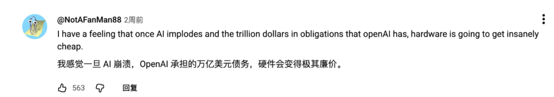 全球硬件市场炸了！知名科技UP主惊天爆料：OpenAI 一口吞下全球 40% DRAM，内存、SSD、显卡全线告急