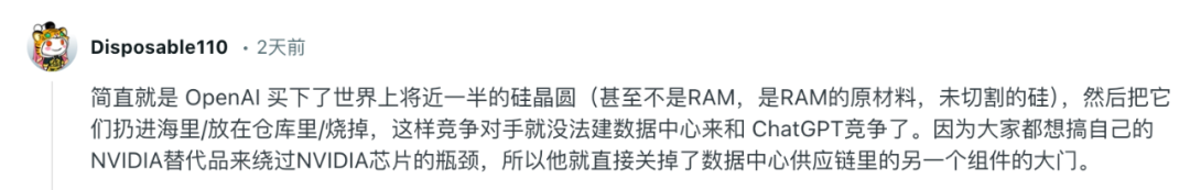 全球硬件市场炸了！知名科技UP主惊天爆料：OpenAI 一口吞下全球 40% DRAM，内存、SSD、显卡全线告急