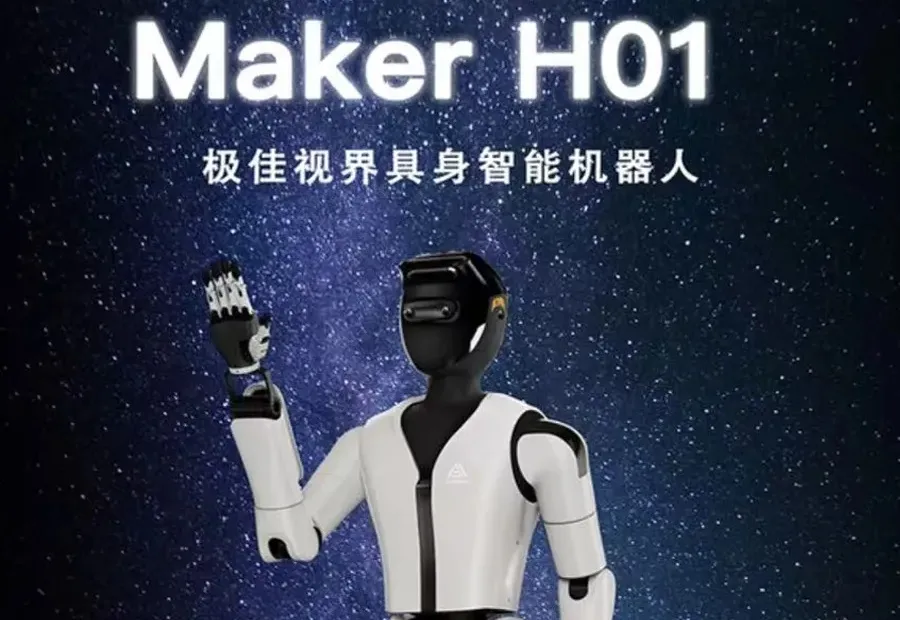 3个月连融5亿，具身智能公司「极佳视界」完成2亿元A2轮融资，推出物理AGI的原生模型与原生本体