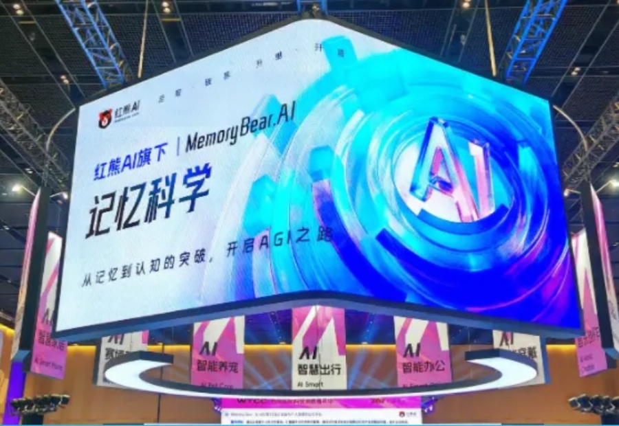 亚马逊Agent克服遗忘的“秘诀”，被中国团队掌握，让大模型遗忘率趋近于0