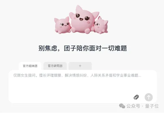 小冰之父李笛智能体创业，公司取名Nextie！陆奇是股东