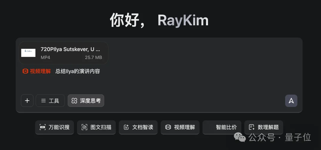 看完最新国产AI写的公众号文章，我慌了！