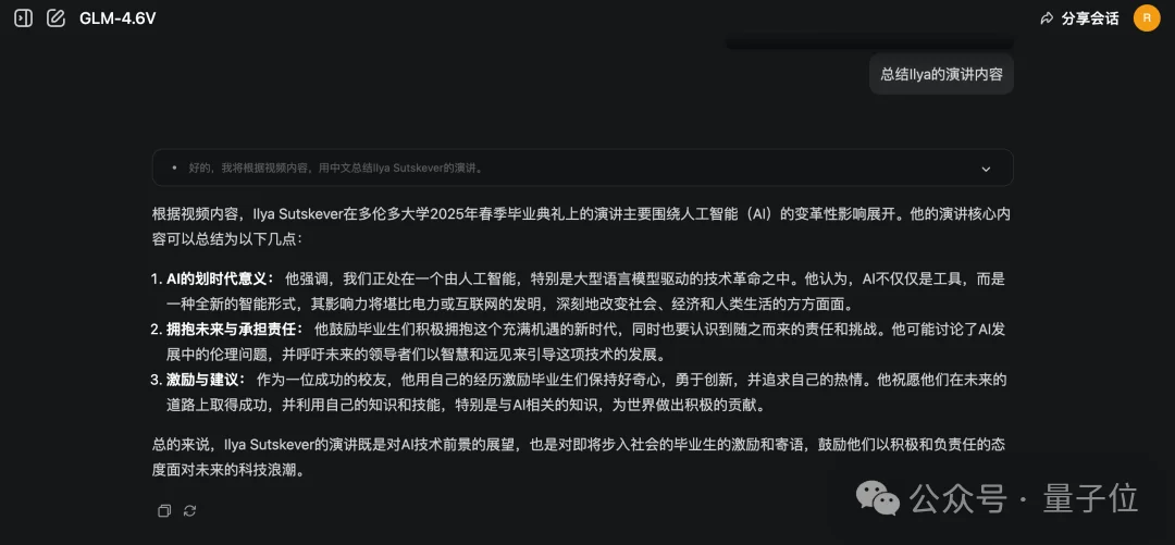 看完最新国产AI写的公众号文章，我慌了！