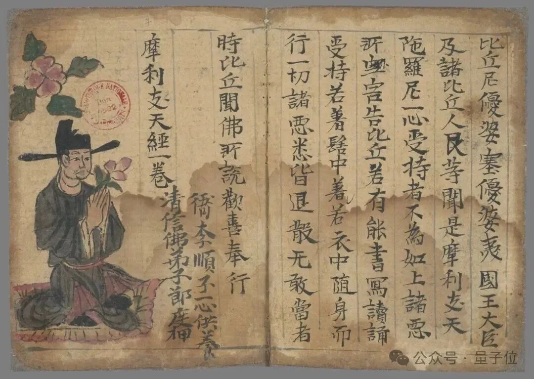 看完最新国产AI写的公众号文章，我慌了！