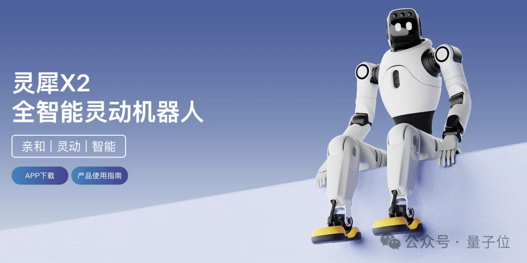 稚晖君5000台机器人量产下线!创业仅3年,订单数亿元