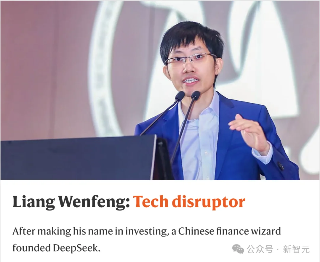 刚刚,DeepSeek梁文锋入选Nature年度十大人物!被称为「科技颠覆者」
