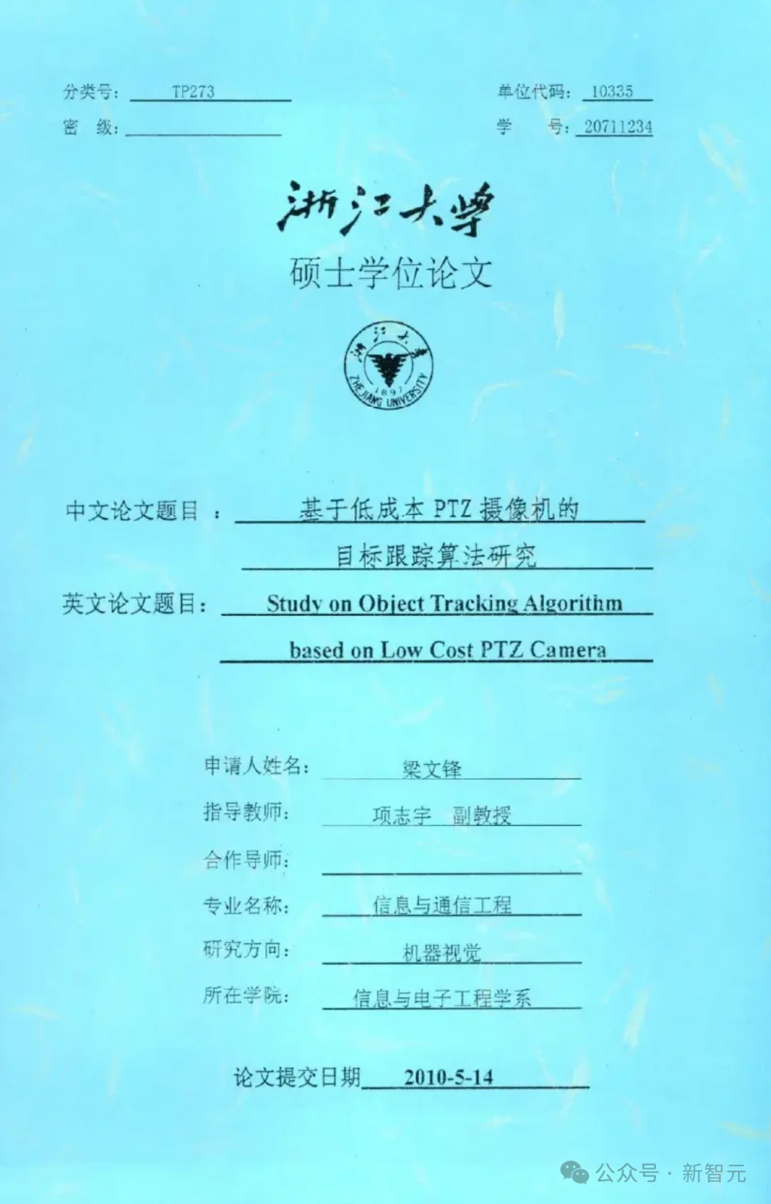 刚刚,DeepSeek梁文锋入选Nature年度十大人物!被称为「科技颠覆者」