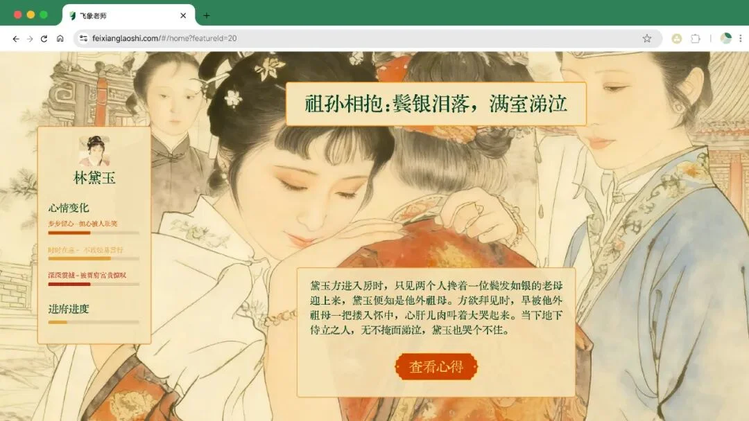 猿辅导一个月连发两张 AI 牌:这次把 Agent 交给老师