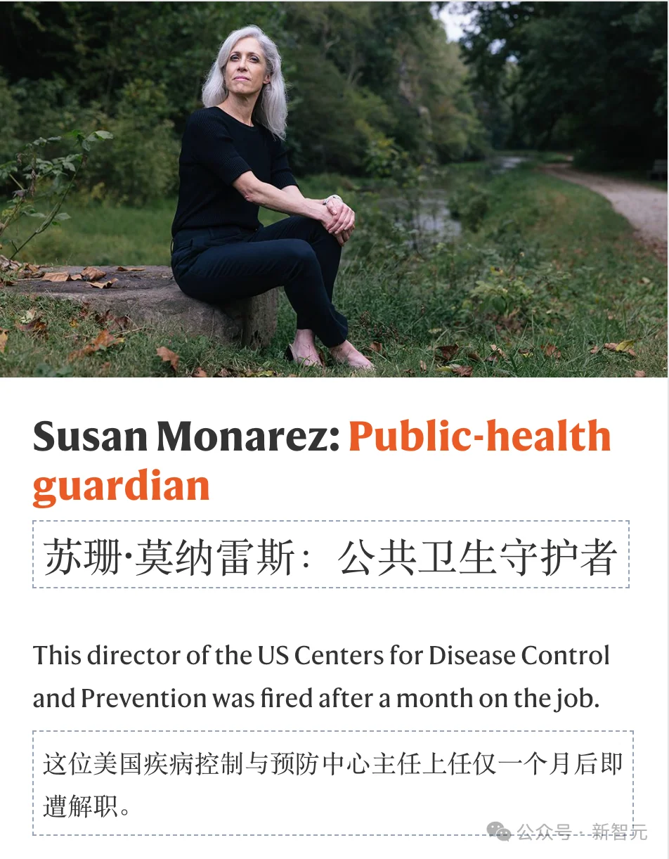 刚刚,DeepSeek梁文锋入选Nature年度十大人物!被称为「科技颠覆者」