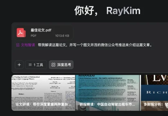 视觉推理模型Top1易主了，智谱GLM-4.6V开源