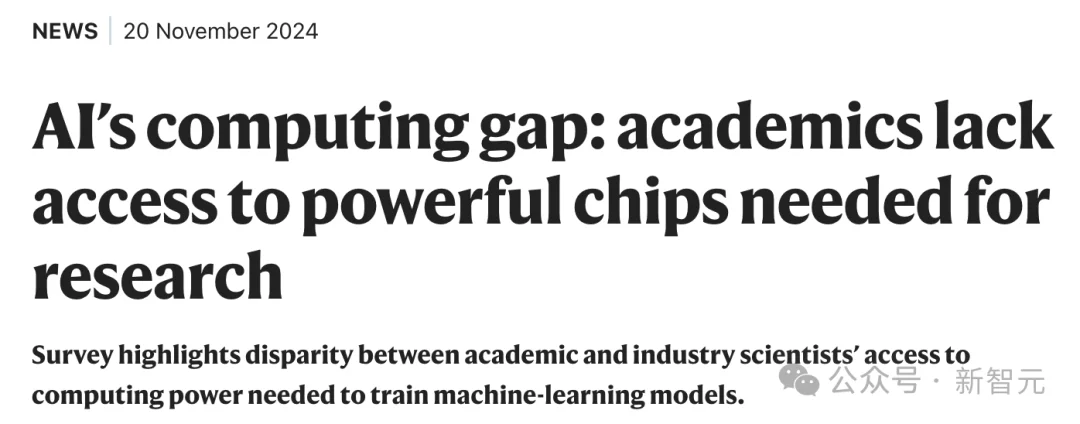 斯坦福人均≈0.1张GPU!学术界算力遭「屠杀」,LeCun急了