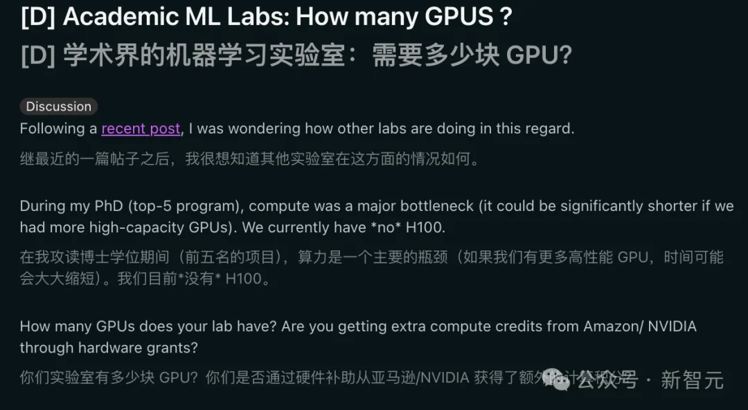 斯坦福人均≈0.1张GPU!学术界算力遭「屠杀」,LeCun急了
