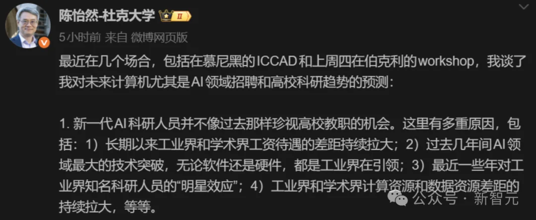 斯坦福人均≈0.1张GPU!学术界算力遭「屠杀」,LeCun急了