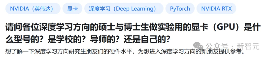 斯坦福人均≈0.1张GPU!学术界算力遭「屠杀」,LeCun急了
