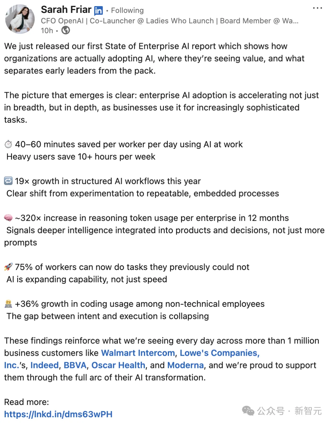 OpenAI最新报告曝光!前5%精英效率暴涨16倍,普通人却被悄悄淘汰