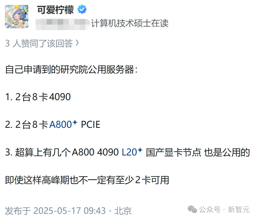 斯坦福人均≈0.1张GPU!学术界算力遭「屠杀」,LeCun急了