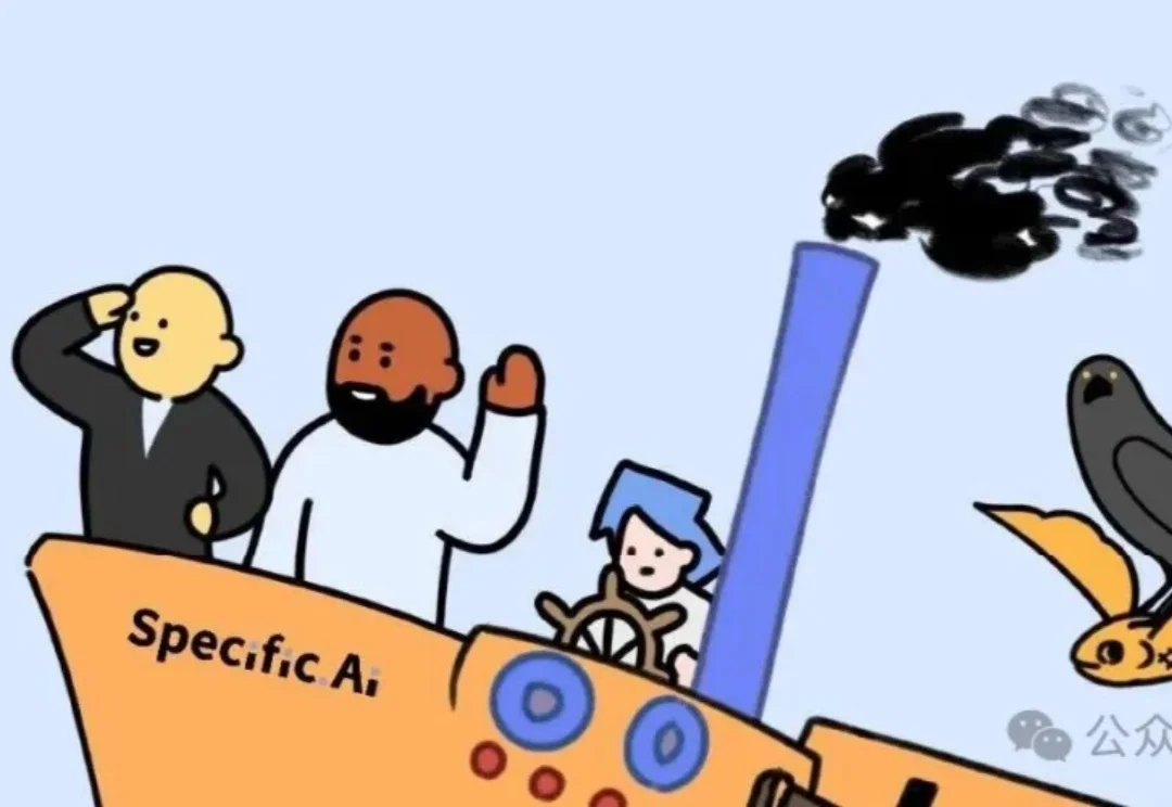 剑桥Agent团队融资百万美金，Specific帮出海老板“抢单”