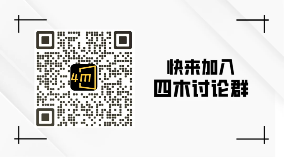四木专访|ArtArch 黄严:一年完成两轮融资的字节系创业者,想让全世界每个人都能AI Native创作