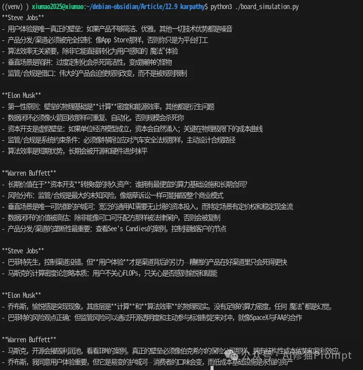 别被AI降智：Karpathy警示，把LLM当实体是对AGI最大的误读